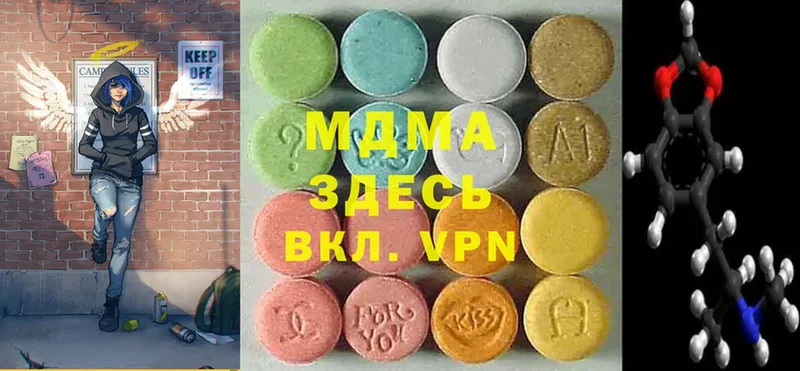 MDMA Molly Межгорье